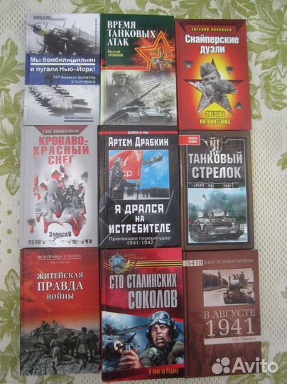 Ю. Рубцов. Мехлис Тень вождя. 2007 год