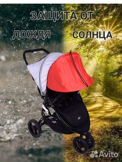 Коляска 2 в 1