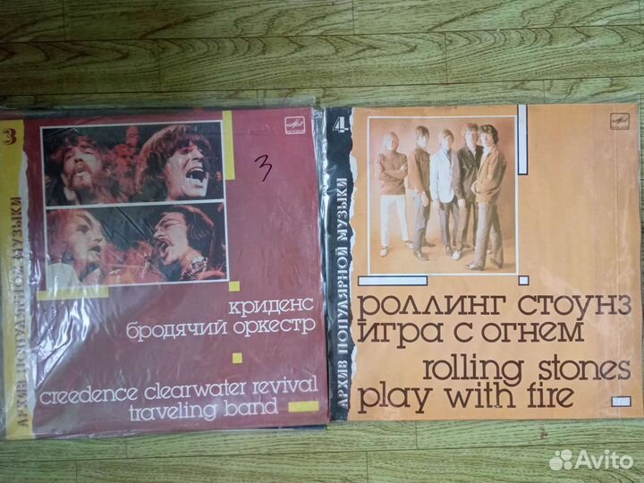 Архив Виниловые пластинки рок зарубежный
