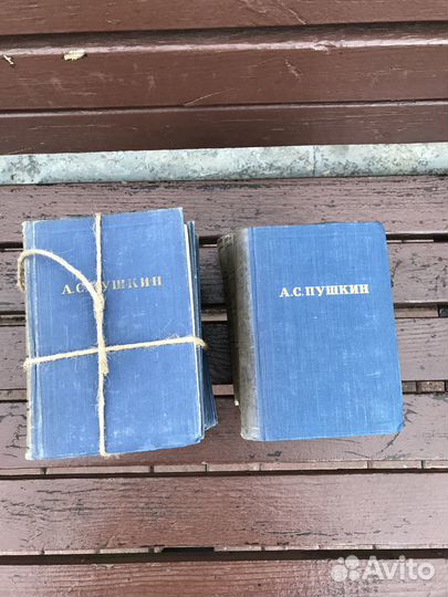 А С Пушкин- полное собрание сочинений 1949 г