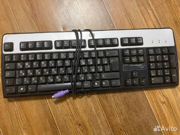 Клавиатура