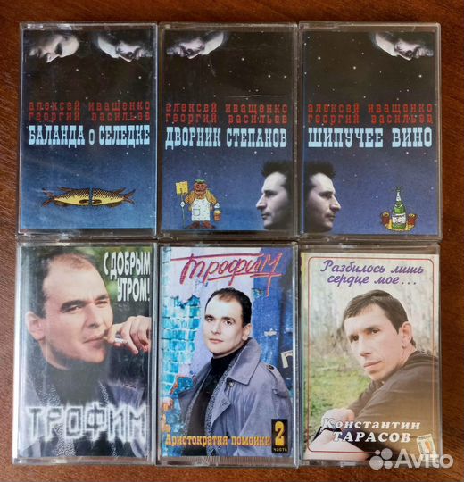 Аудиокассеты с записью