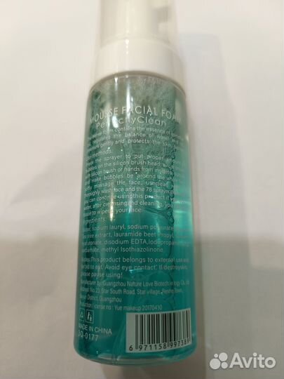 Пенка-мусс 3Q Beauty для умывания