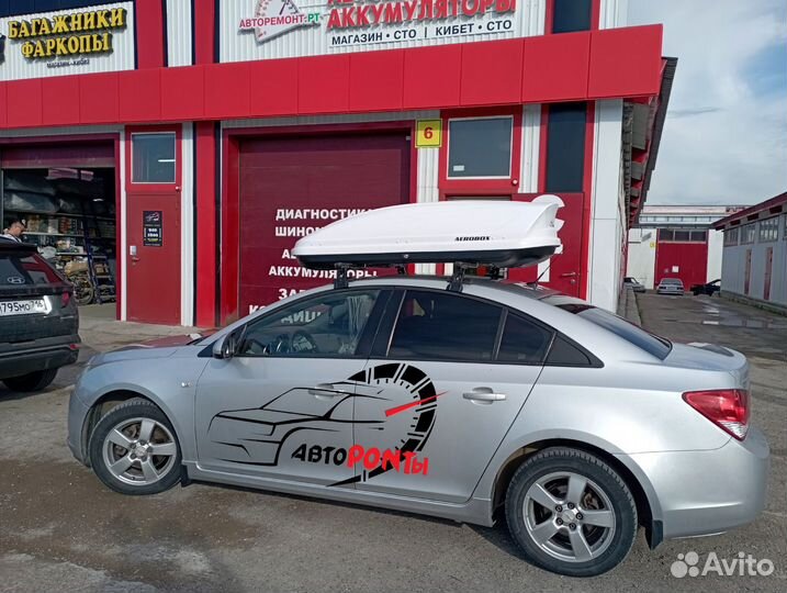 Автобокс Аэробокс 470л Шевроле Круз седан