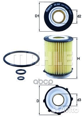 Фильтр масляный mahle OX982D (2701800009)