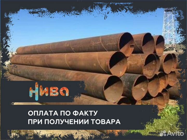 Металлопрокат Труба бу 530х11,6 в канаву