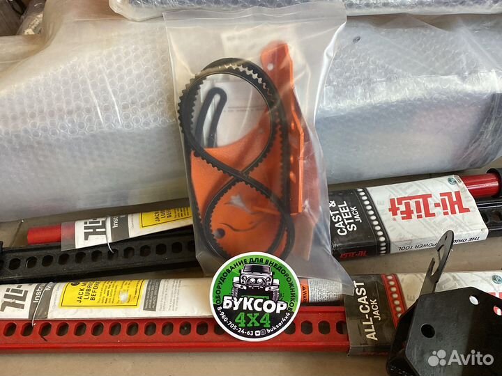 Кронштейн переноса генератора ZST-Индиго 1.3 2101