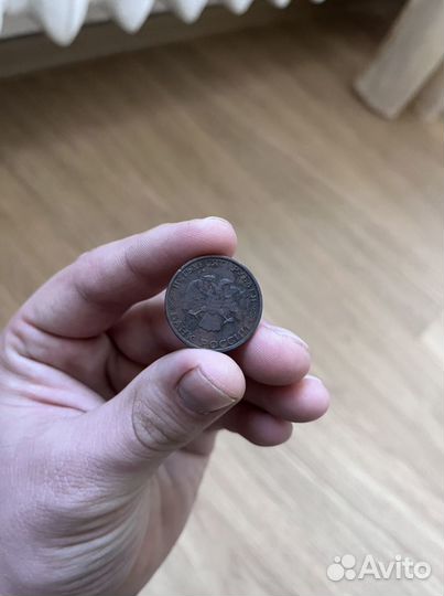 Монета 50 рублей 1993 года