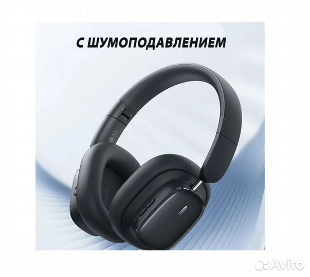 Беспроводные Наушники Baseus Bowie H1i