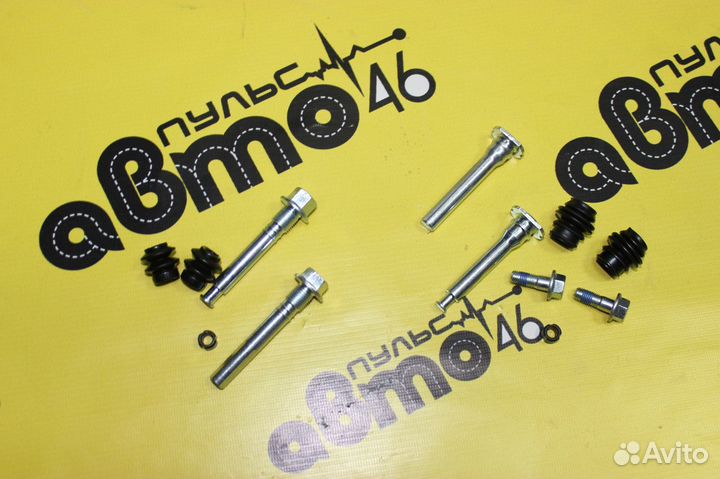 Ремкомплект суппорта перед зад Митсубиси Лансер 9