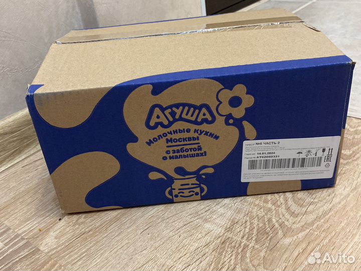 Овощное пюре агуша