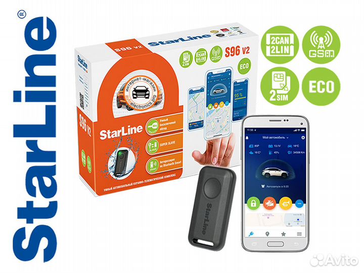 StarLine S96 BT ECO Автосигнализация с запуском