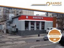 Осз с арендаторами KFC и WB, 411.7 м²