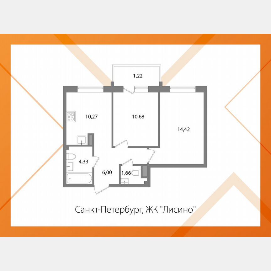 2-к. квартира, 48,6 м², 2/4 эт.