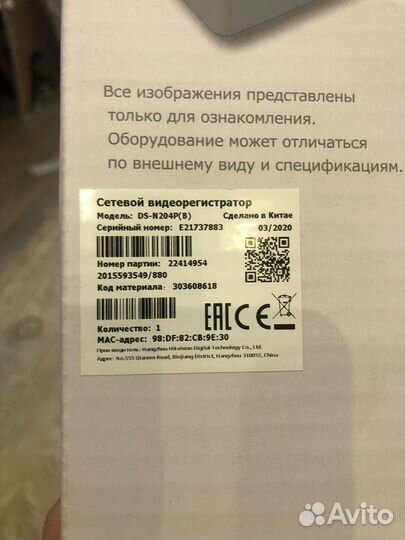 Комплект видеонаблюдения ip 4 камеры HiWatch