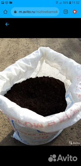 Навоз перегной в мешках с доставкой