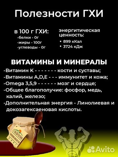 Дагестанское топленое масло гхи