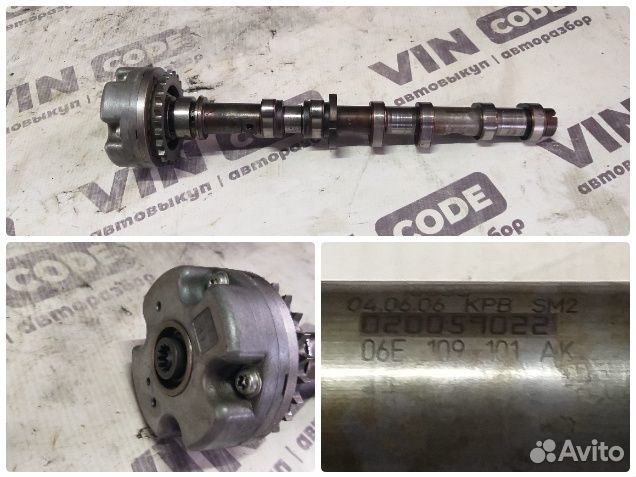 Распредвал впускной Audi A6