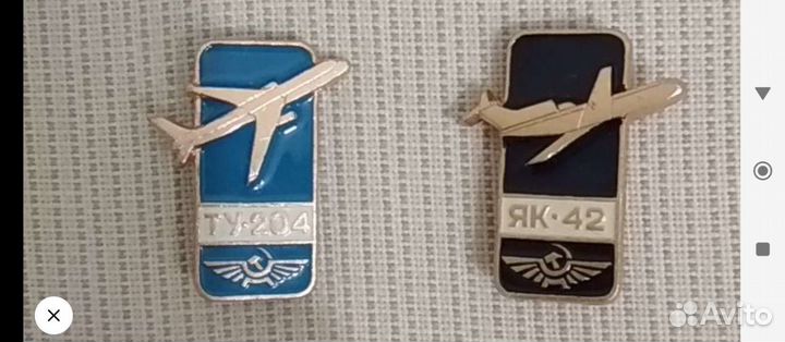 Значки ту-204, як-42
