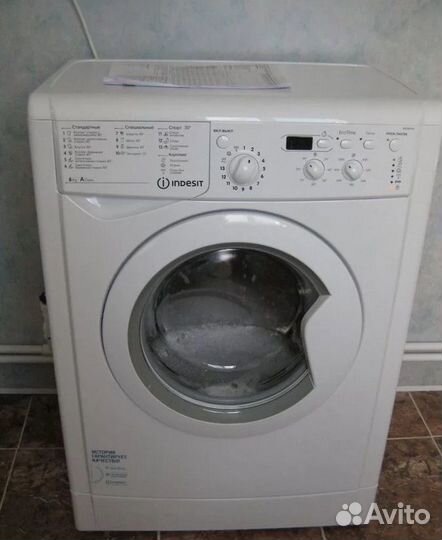 Ремонт стиральных машин с выездом