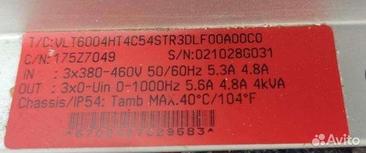 Частотный преобразователь тока