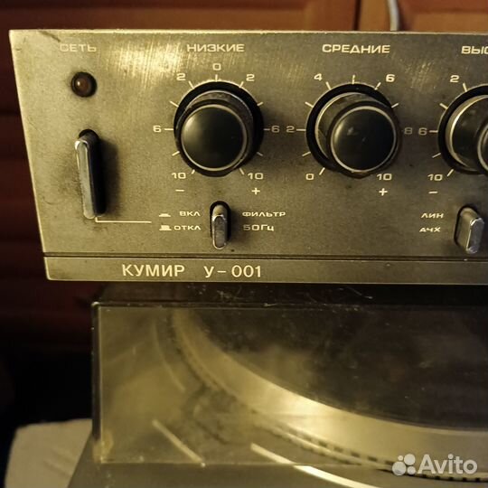 Электроника