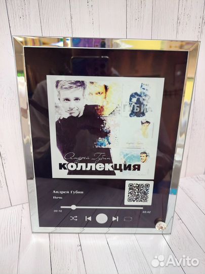 Трек пластинка на стекле / Музыкальная рамка