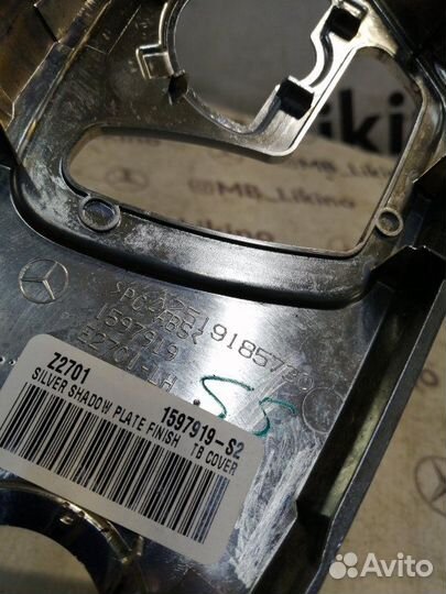 Накладка сиденья левая Mercedes R-Class W251