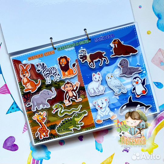 Сборник игр 2