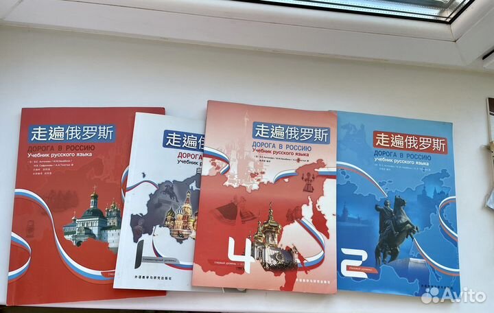 Книги по китайскому языку