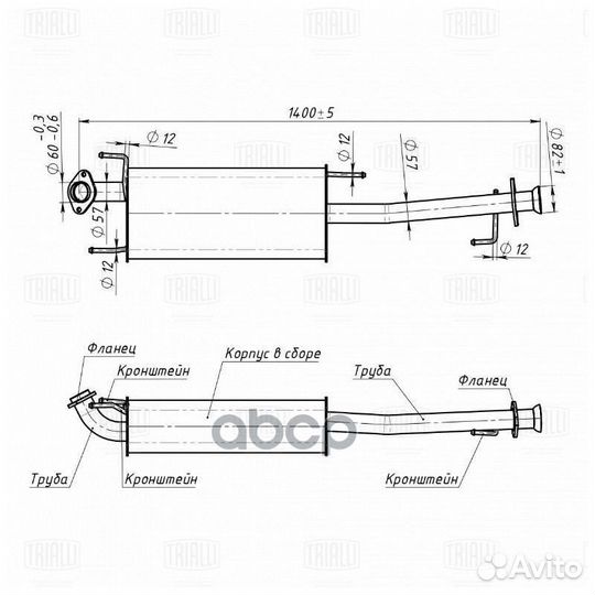 Резонатор Toyota Land Cruiser Prado (02) 4.0i V6