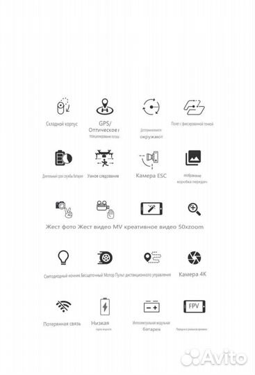 Квадрокоптер l900pro se