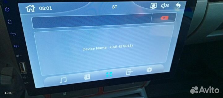 Автомагнитола ЖК