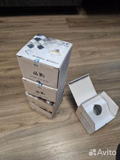 Лампочка светодиодная