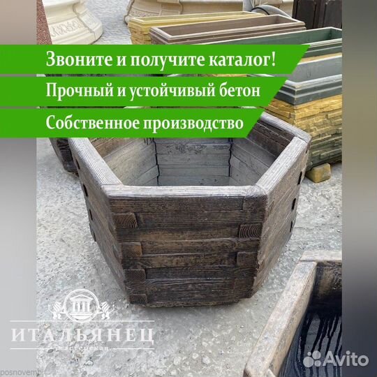 Садовые вазоны для цветов