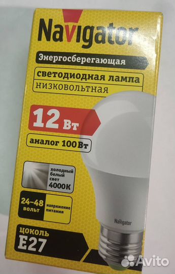 Cветодиодная лампа Navigator E27 низковольтная