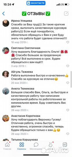 Курсовые работы