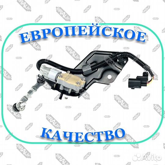 Датчик положения кузова Toyota LC Prado J120