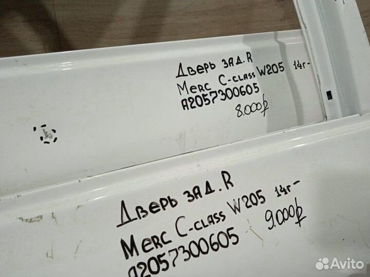 Дверь Mercedes Benz C Class W205