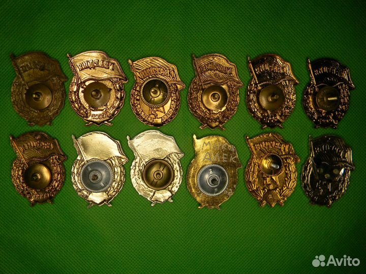 Знак гвардия