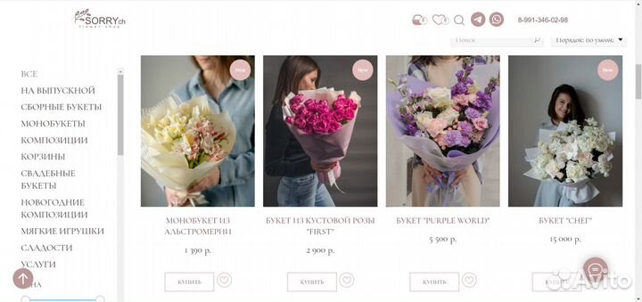 Создание сайтов на tilda. Шаблон сайтов