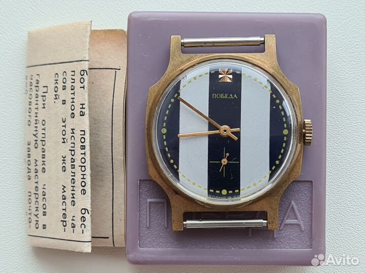 Часы СССР Победа 2602. Нитрид титана