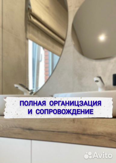 Доверительное управление недвижимостью