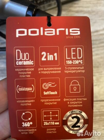 Выпрямитель Плойка утюжок polaris