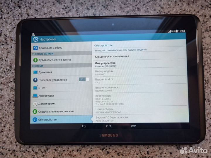 Планшет Samsung Galaxy Note 10.1