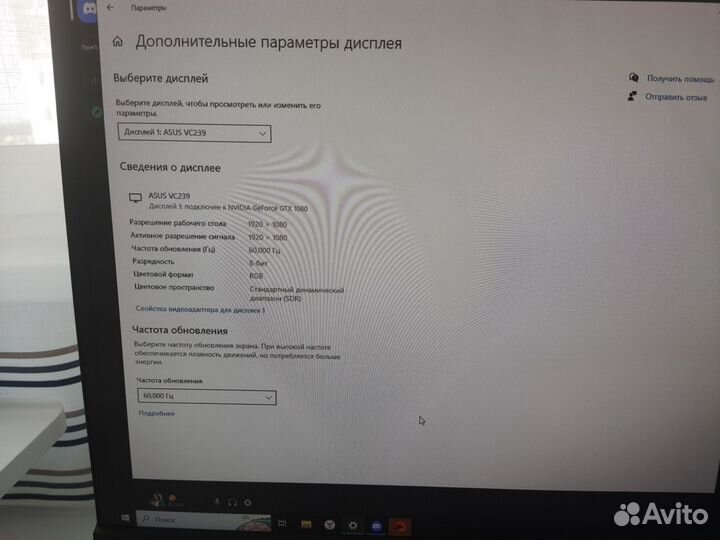 Монитор Asus