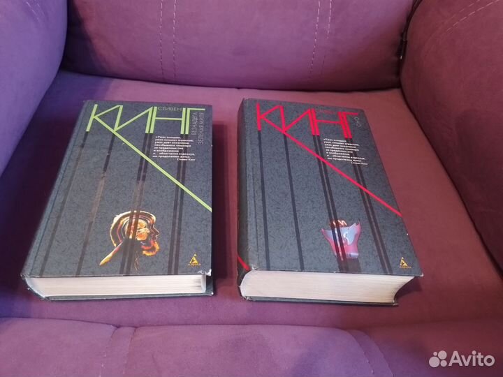 Книги стивена кинга