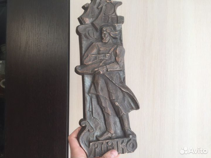 Садко чеканка панно