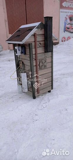 Коптильня для копчения 90нд. С Вашей Гравировкой