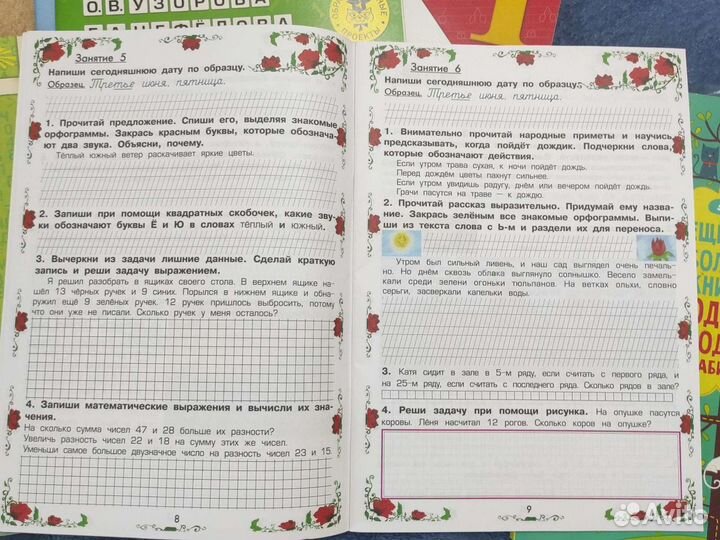 Учебные пособия